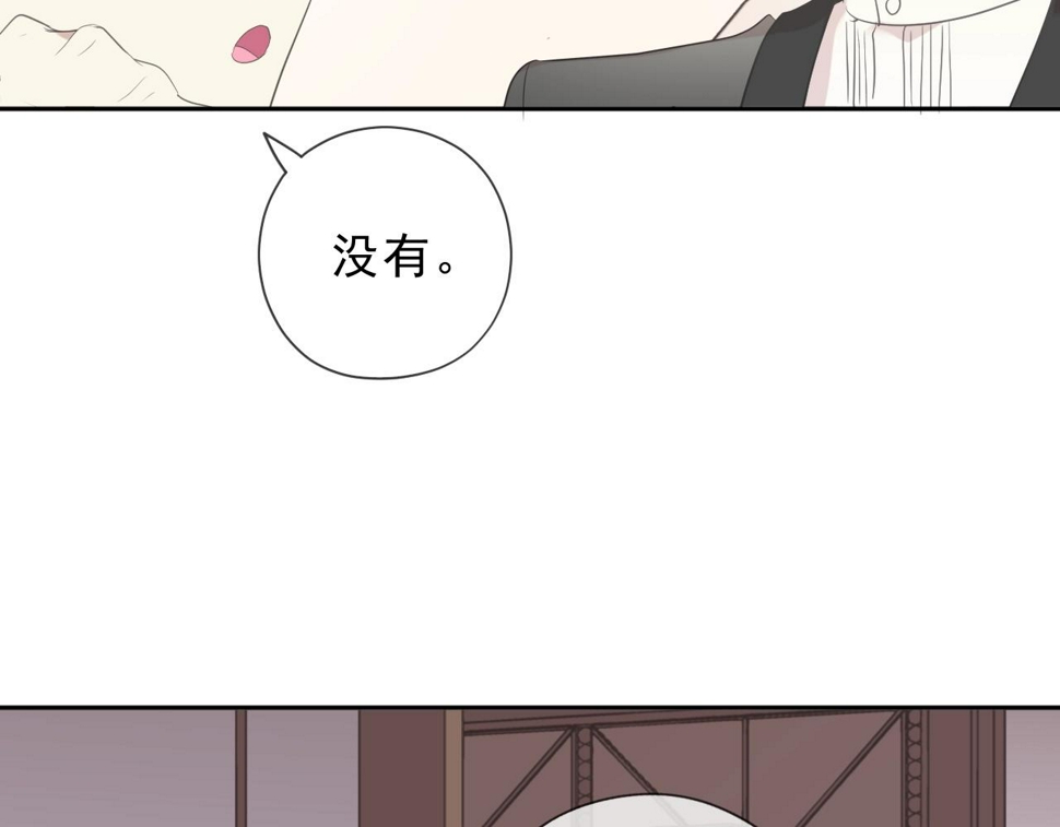 第53话 他有心上人？56