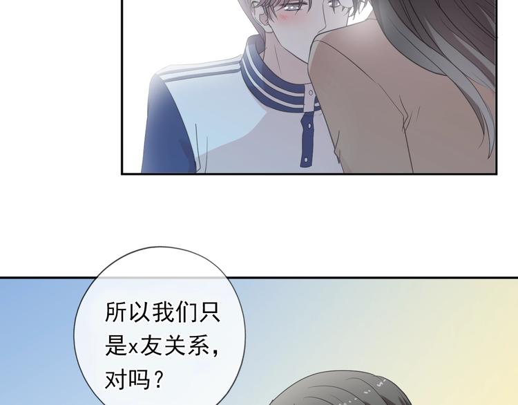 第34话 这辈子只对你好75
