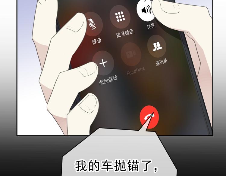 第18话 过去不会过去36