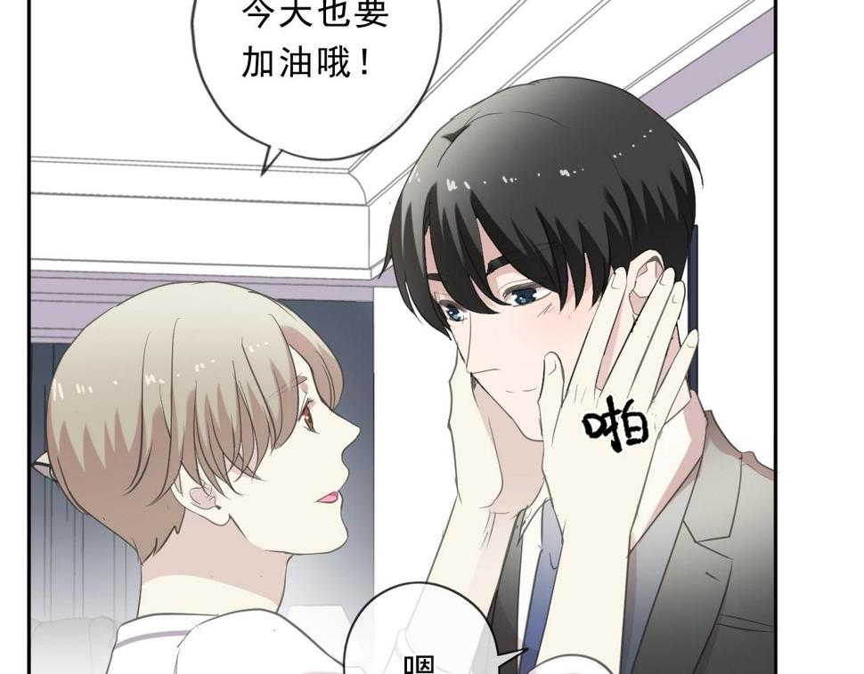 第82话 不要说对不起73