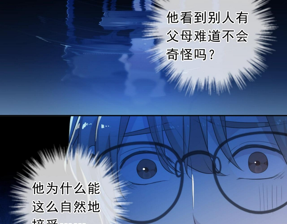第65话 是我害了大家？！50
