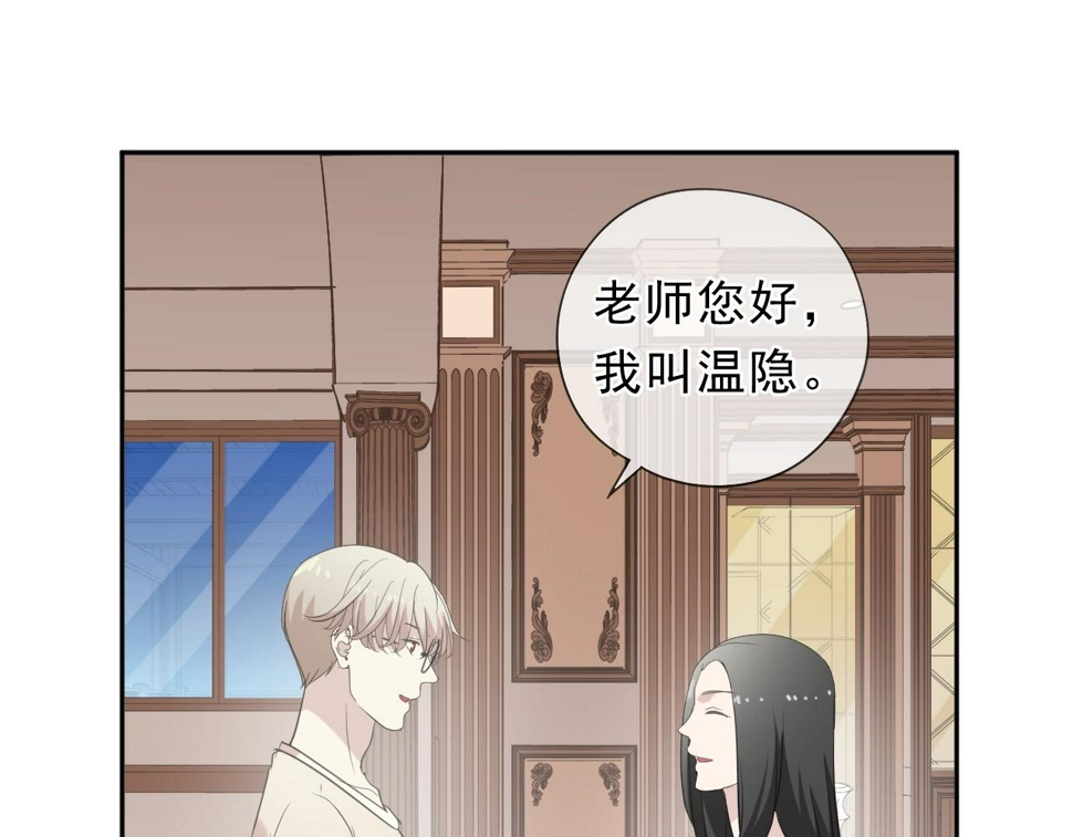 第65话 是我害了大家？！58