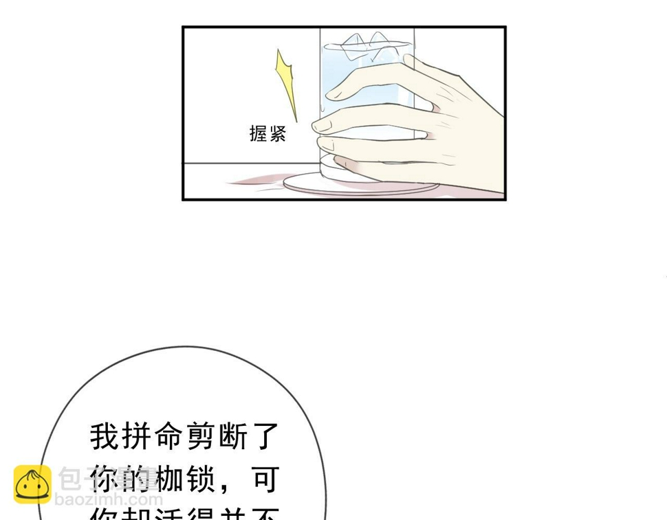 第51话 有缘再见10