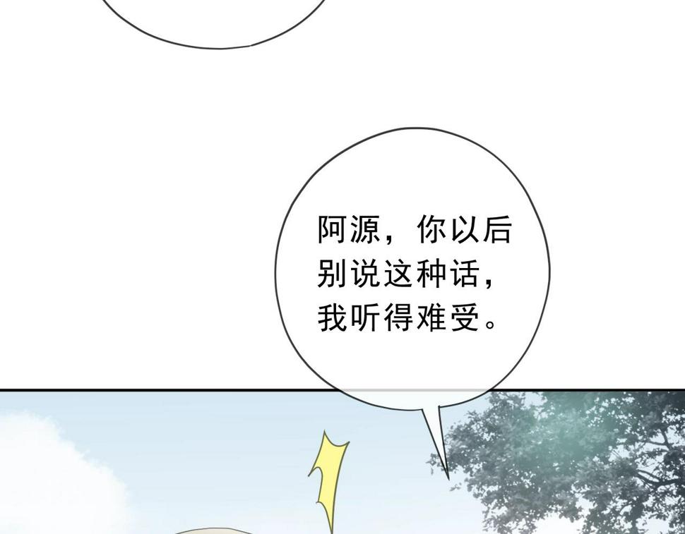 第72话 母亲25