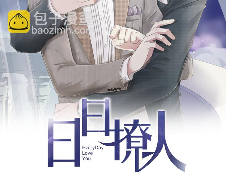 第13话 你怎么这么可爱6