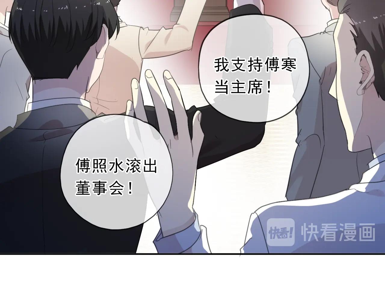 第94话 二哥你真厉害32
