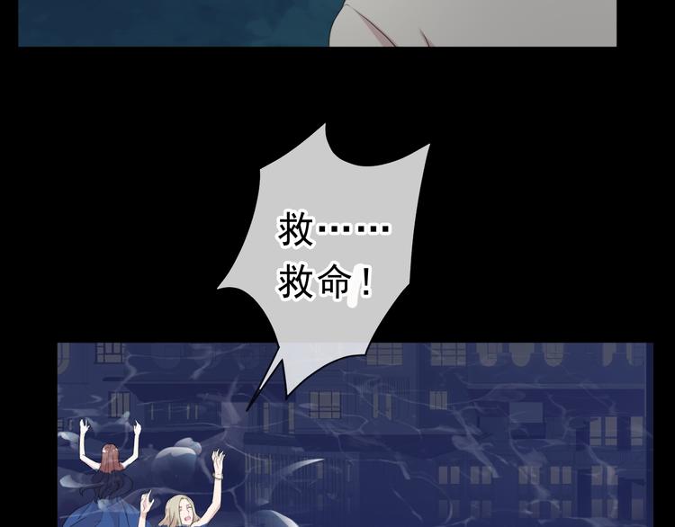 第16话 我不要钱只要你87