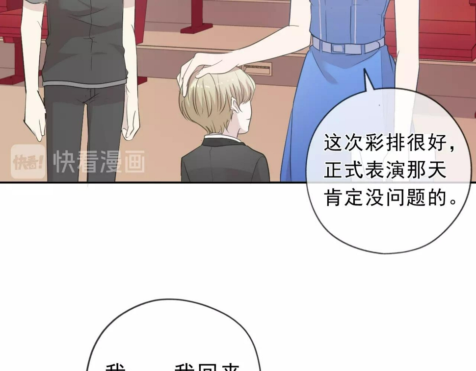 第66话 我没有错！48