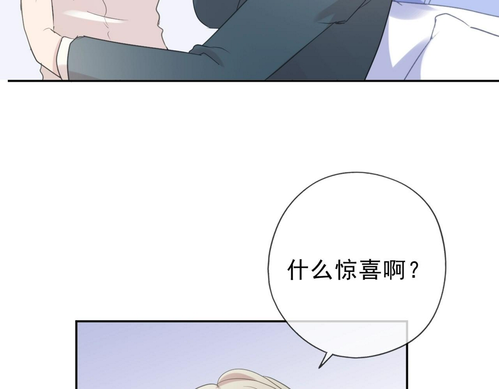 第61话 二哥小气鬼！36