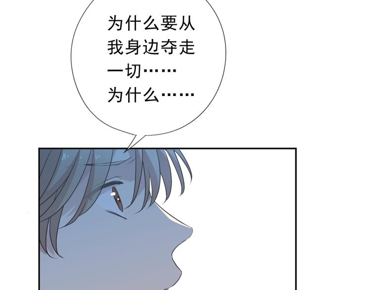 第34话 这辈子只对你好52