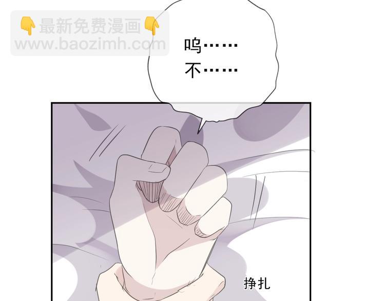 第27话 临风的初恋83