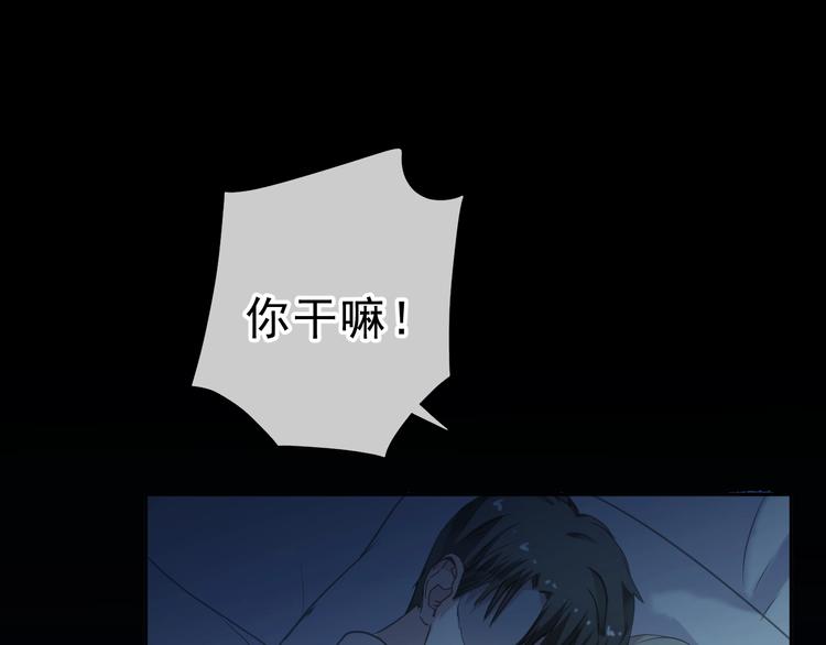 第9话 意外碰撞85