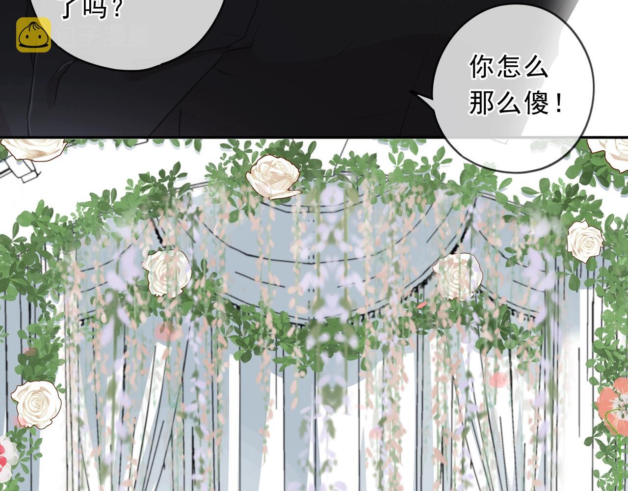 完结篇 一生一世，不负相思61