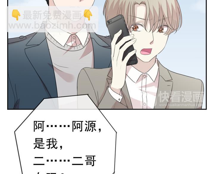 第18话 过去不会过去34