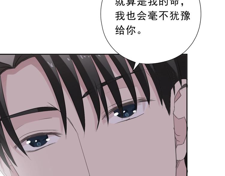 第44话 回到我身边27