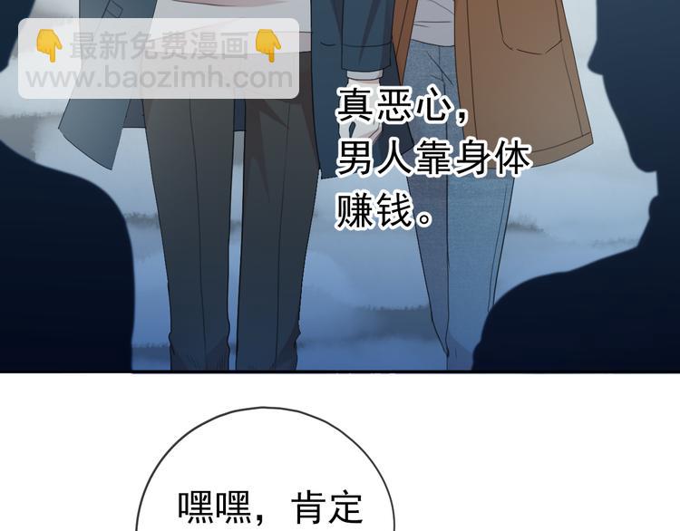 第15话 还债44