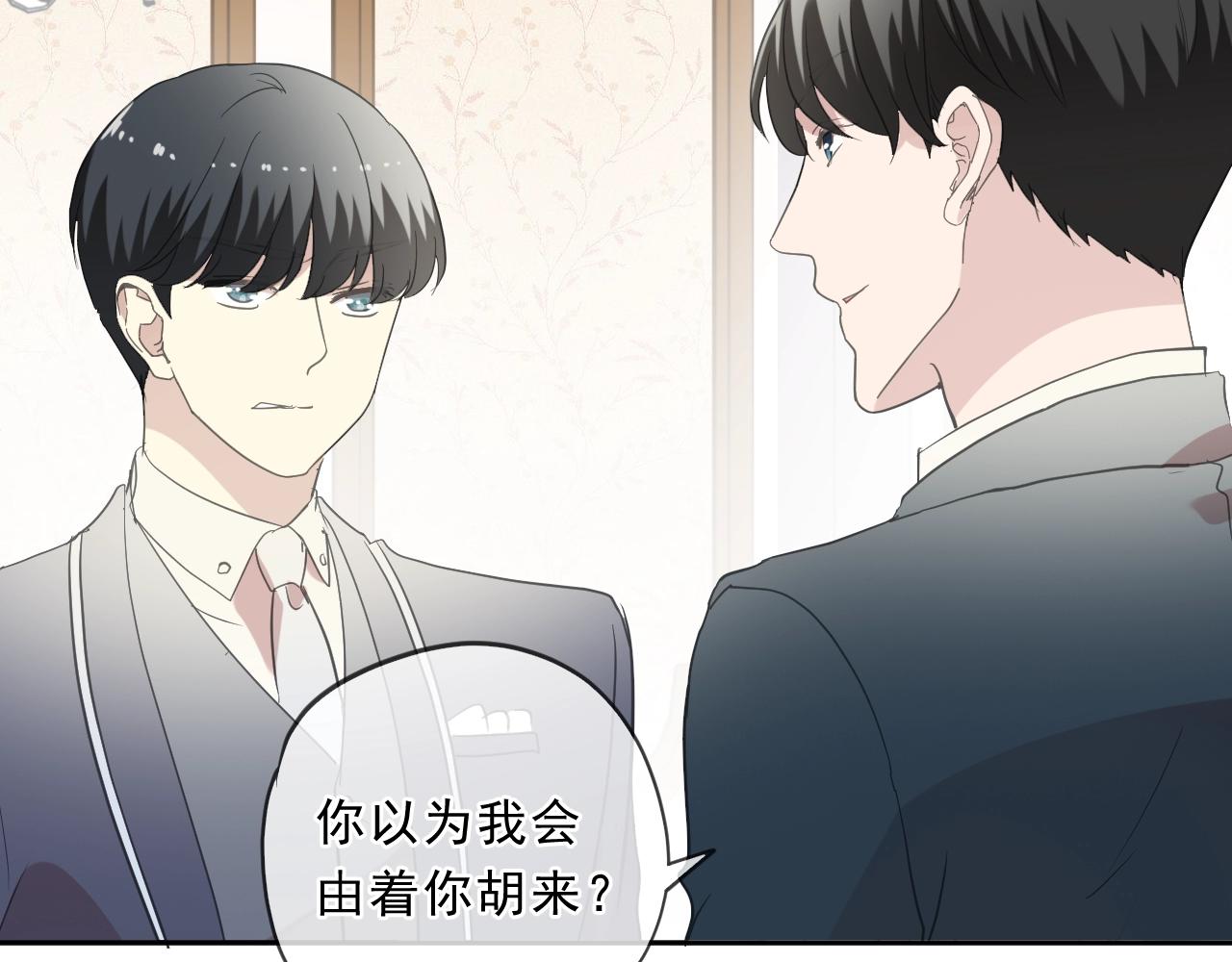 第94话 二哥你真厉害56