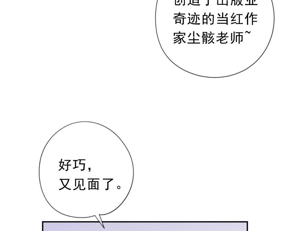 第50话 终于回来了70
