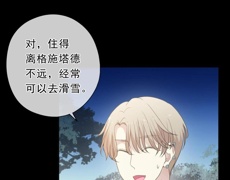 第56话 假货别嚣张49