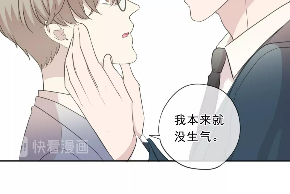 第76话 不后悔35