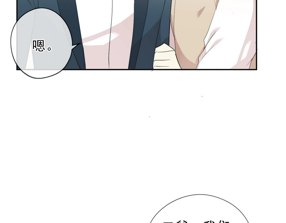 第57话 杆杆进洞62