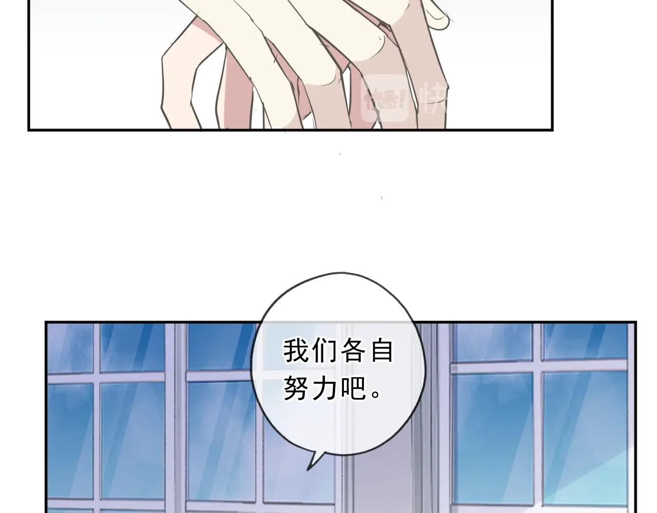 第87话 我不会原谅你66