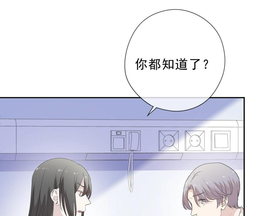 第46话 赎罪8