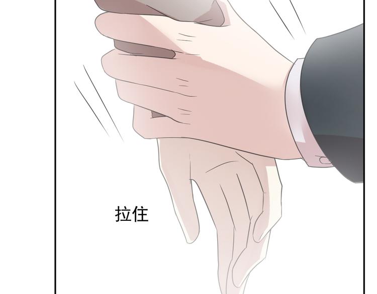 第5话 逃进你的怀抱90