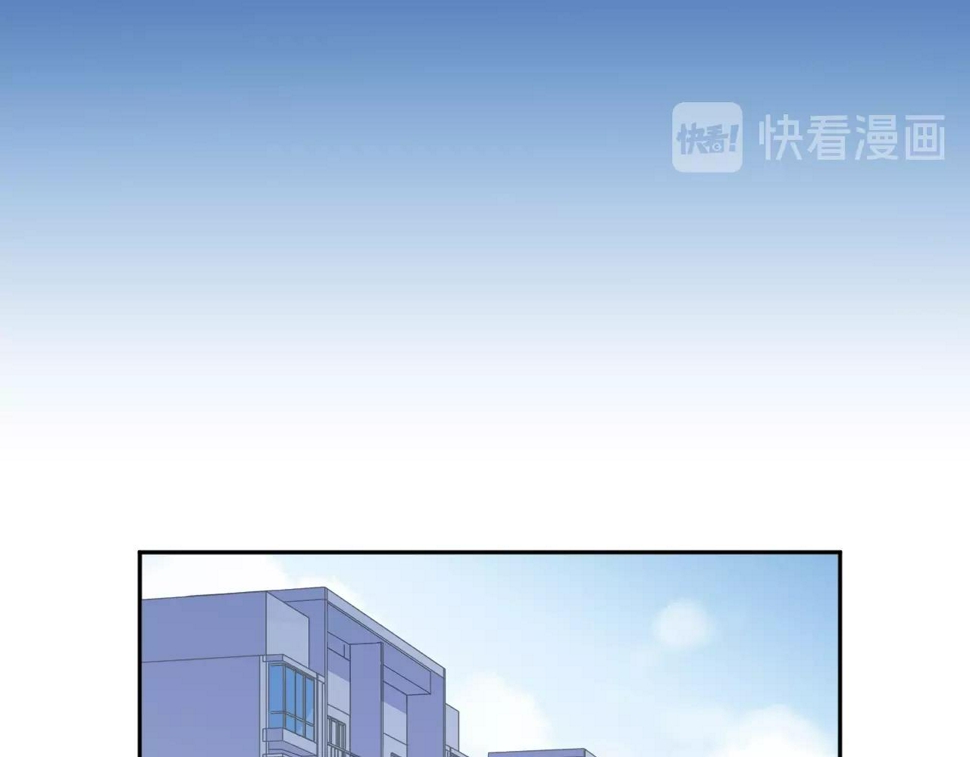 第79话 凭空出现的妹妹？45