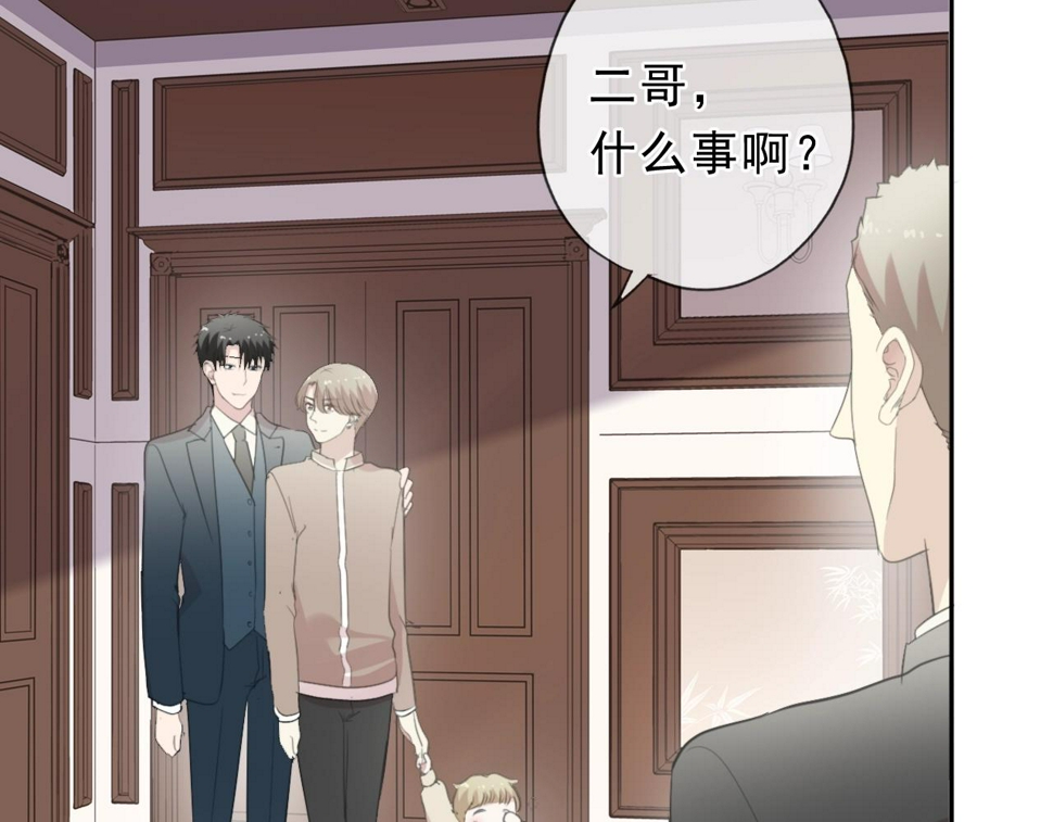 第47话 约定6