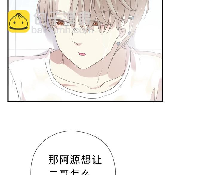 第25话 二哥，对不起108