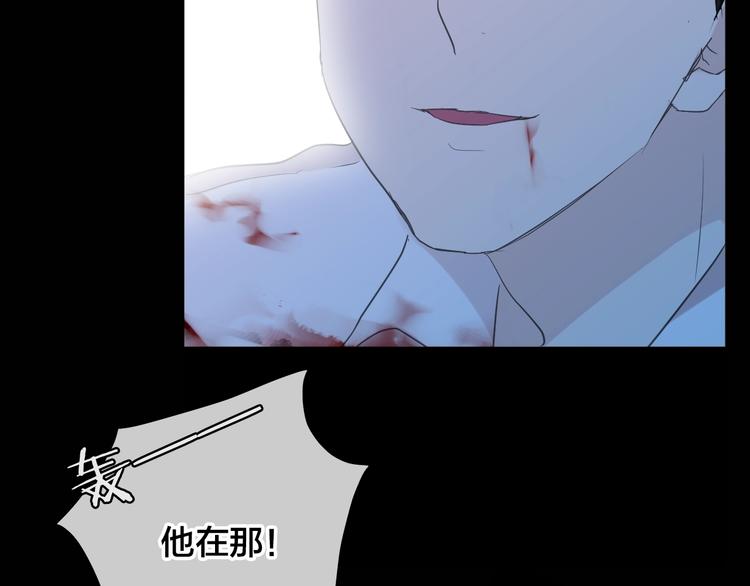 第43话 带血的真相（下）58