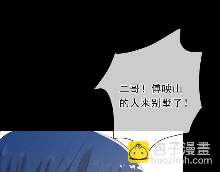 第43话 带血的真相（下）16