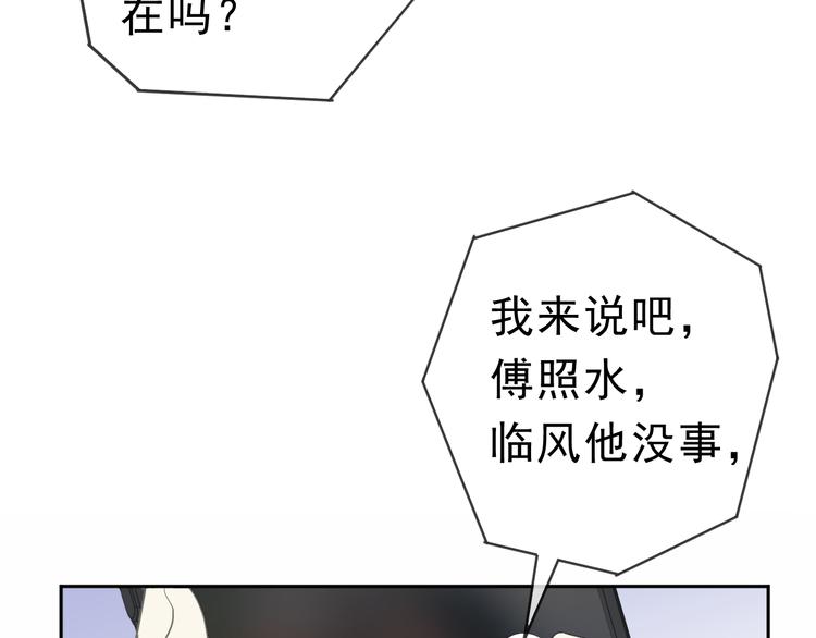 第18话 过去不会过去35