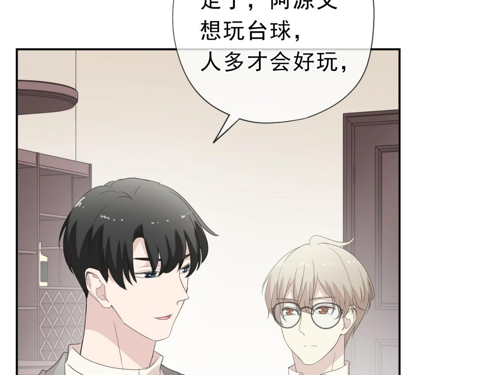 第56话 假货别嚣张64