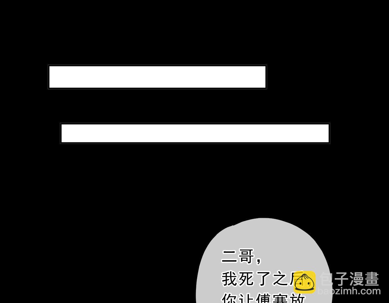 第96话 我不要你死！33