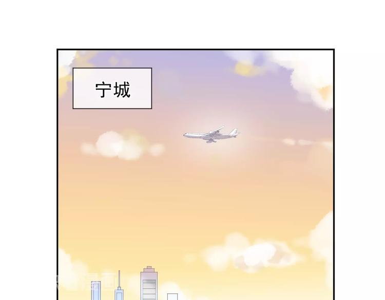 第36话 我没有家人了12