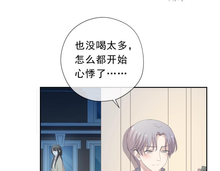 第35话 你越线了22