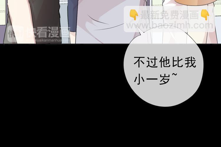 第7话 你已经无权逃跑了40