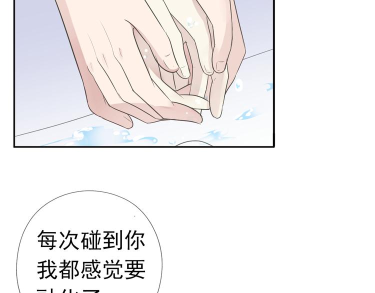 第7话 你已经无权逃跑了49