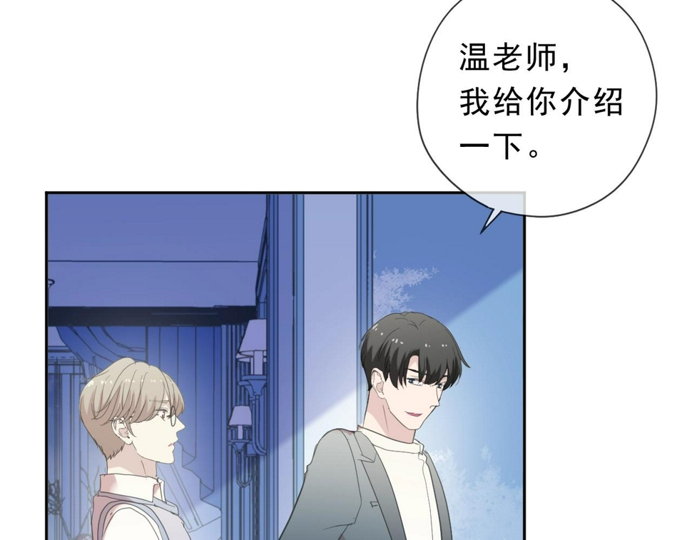 第56话 假货别嚣张6