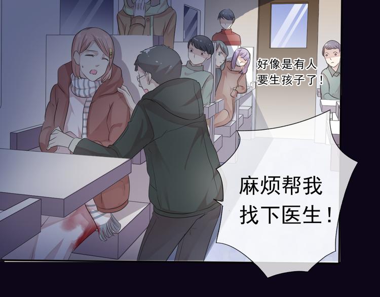 第6话 绝望是一种罪过78