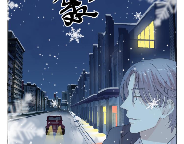 第11话 想让我惩罚你吗？59