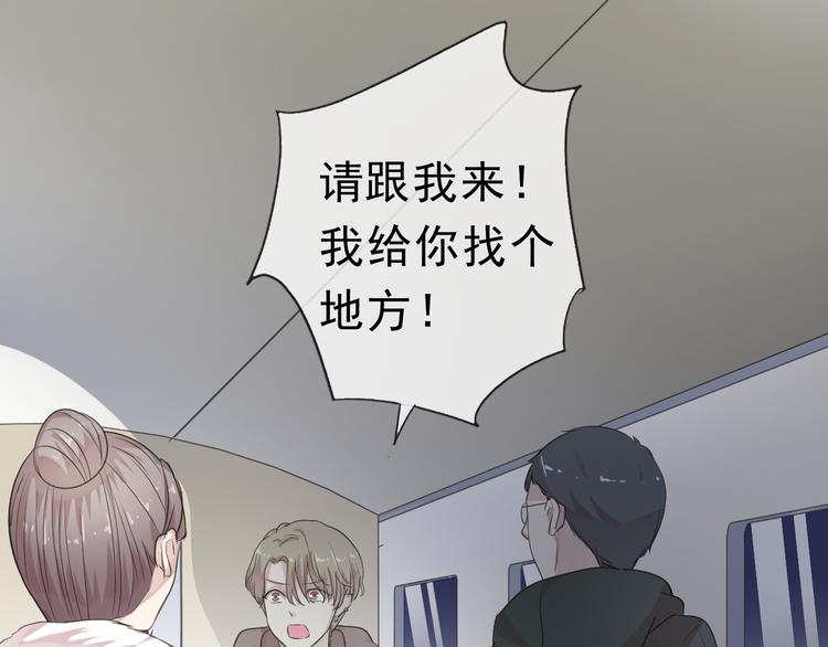 第6话 绝望是一种罪过89