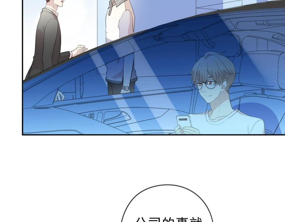 第70话 你呀就会折腾我！7