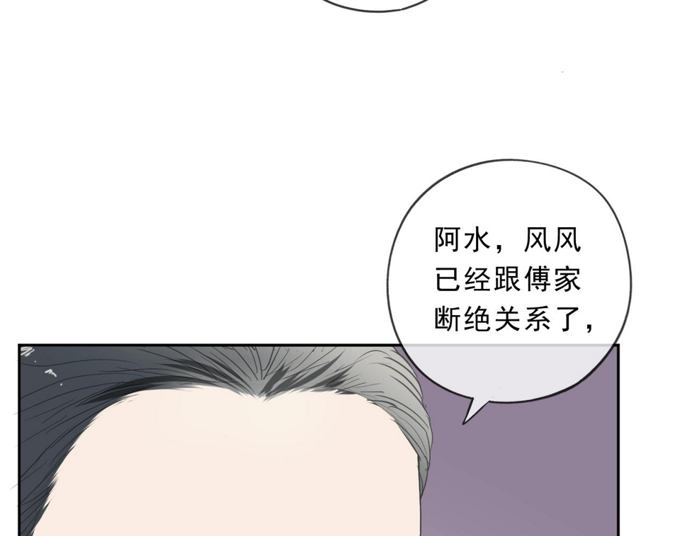 第92话 我们还能幸福多久55