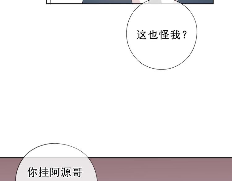 第29话 各取所需76
