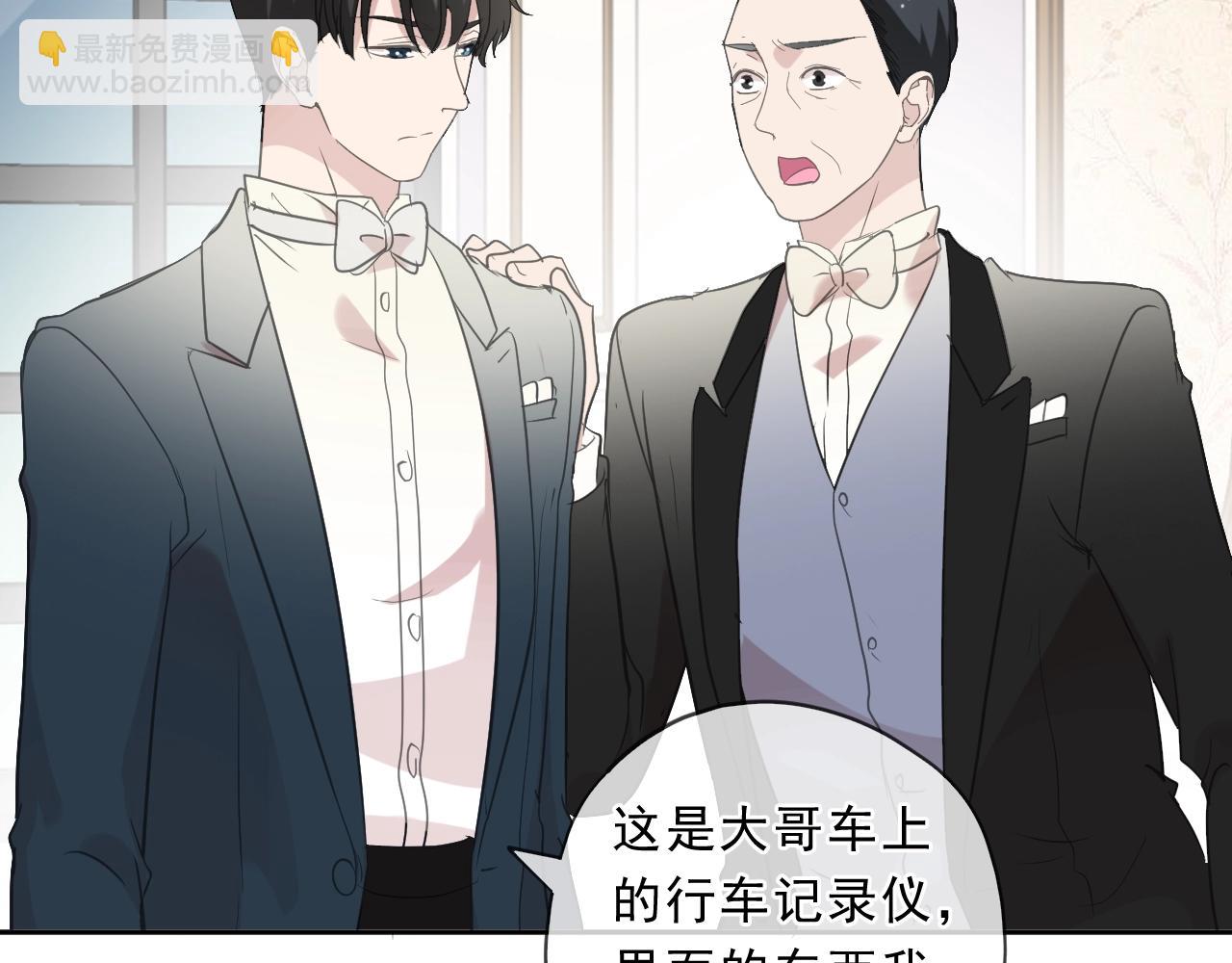 第94话 二哥你真厉害65