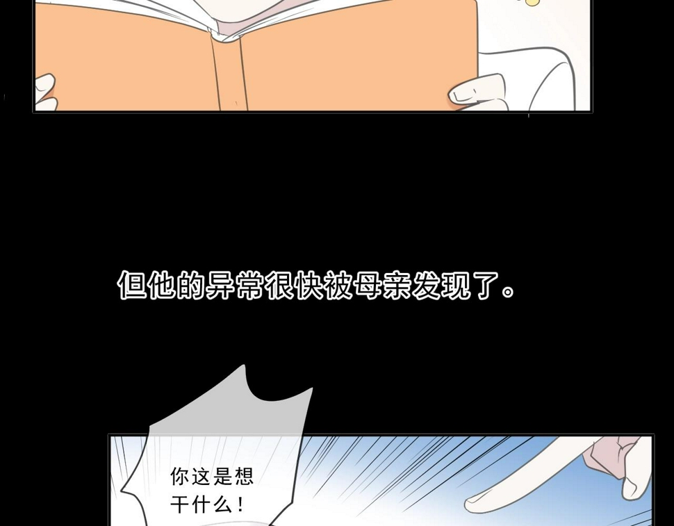 第90话 是你害了我60