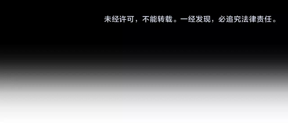 第59话 二哥查岗78